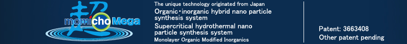 有機・無機ハイブリッドナノ粒子超臨界水ナノ粒子合成装置